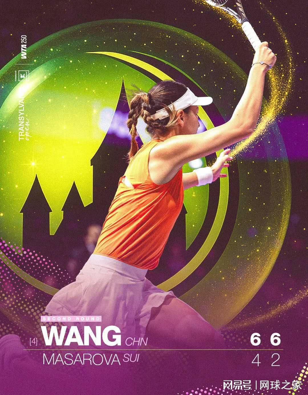 世界杯手机平台-新赛季第10胜！王欣瑜进克卢日八强下轮战乌猛女，一纪录女网第二